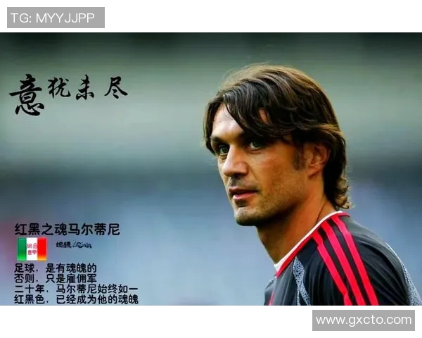 足球明星球衣号码背后的故事与传奇你知道多少